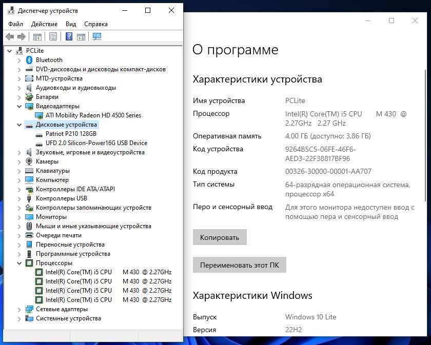 Игровой Ноутбук Asus K52J - 15,6" - 4 Ядра - Core i5 - Ram 4Gb - Идеал