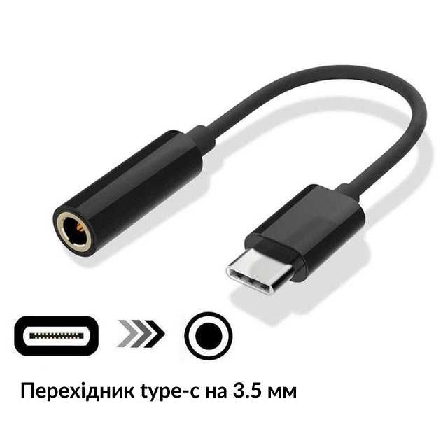Перехідник type-c на 3,5 jack