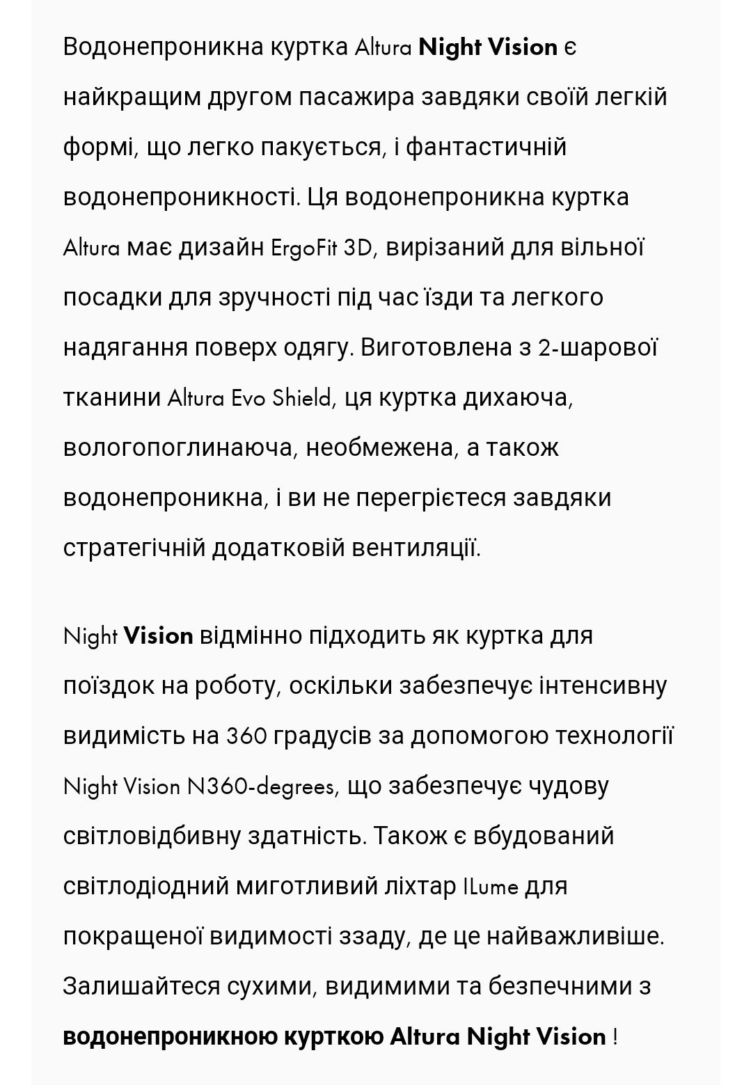 Водонепроникна вело куртка Altura Night Vision р. М