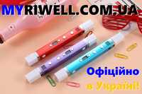 3D ручка MYRIWELL RP-100C Официально в Украине! 1 ГОД ГАРАНТИИ! 3Д pen