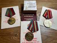Zestaw Order OWW II klasy + 3 medale
