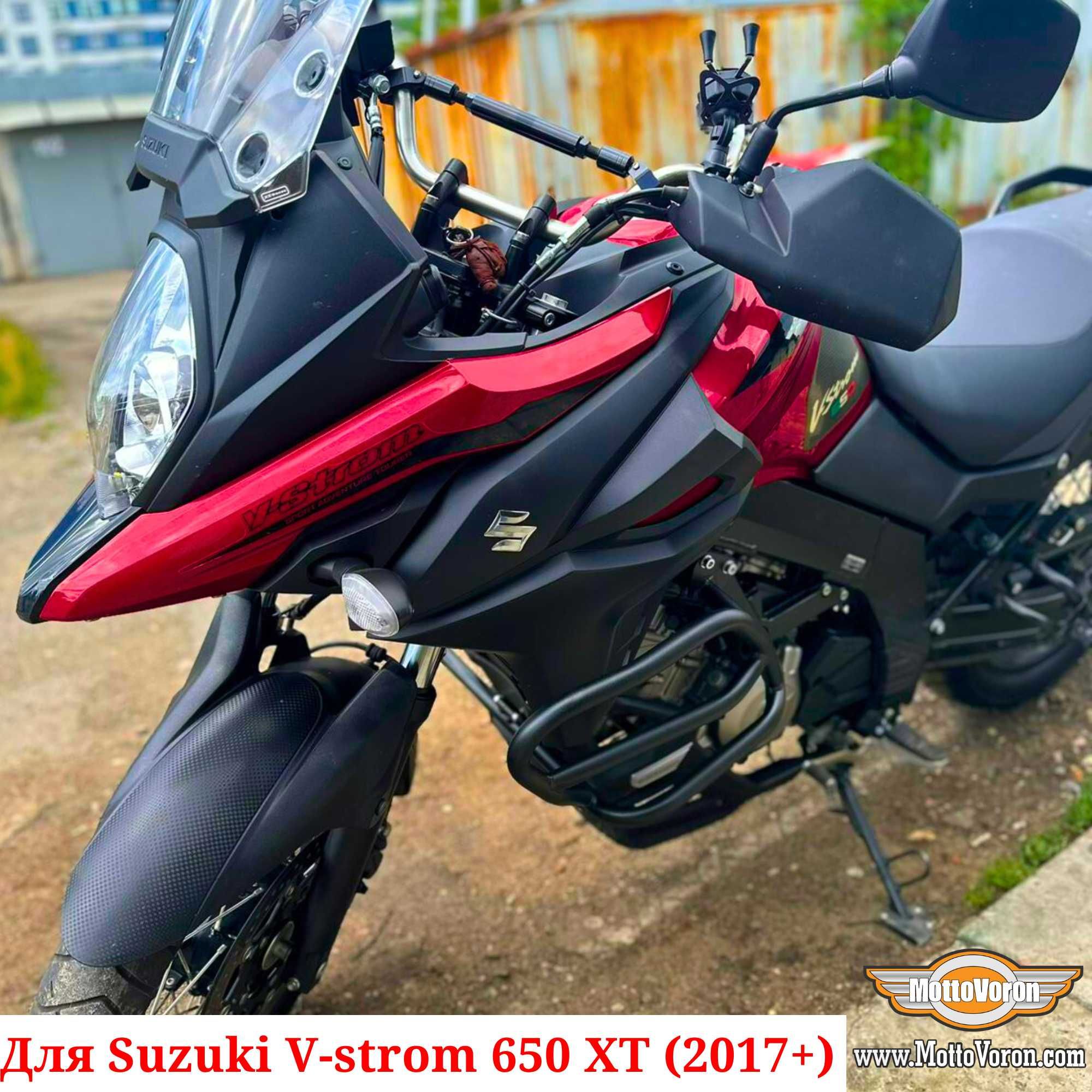 Защитные дуги Suzuki DL650 XT клетка защита обвес V-Strom 650 XT (17+)