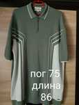 Большие размеры мужских футболок до 160 объём груди.