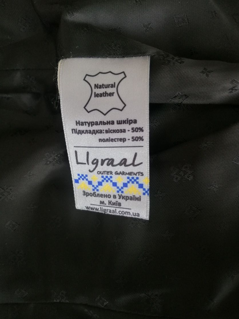 Шкіряна куртка Ligraal