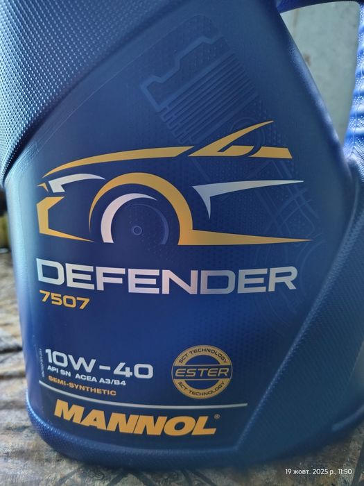 Мастило Mannol Defender 10W-40 5 літрів