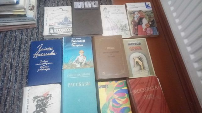 Продаю книги російською мовою