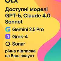 Perplexity AI Pro — 1 рік за 449 грн! Особистий акаунт