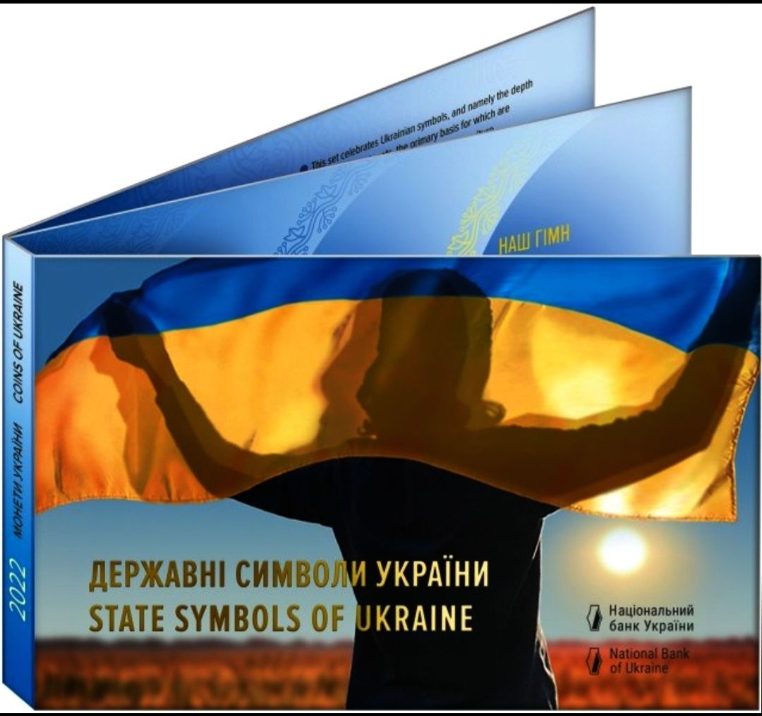 Державні символи України. Набір із трьох монет у сувенірній упаковці