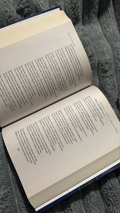 Полное собрание стихотворений Асадова