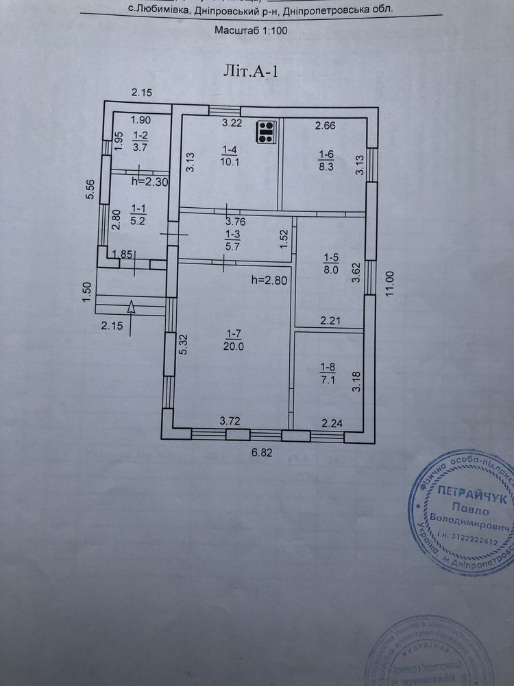 Продам дом собствений