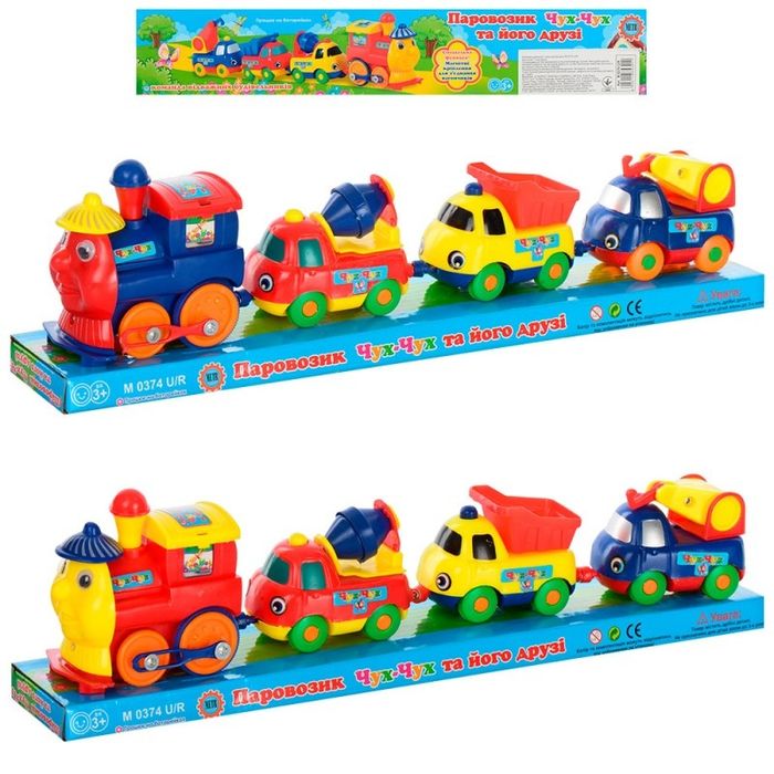 Іграшка локомотив поїзд будтехнака