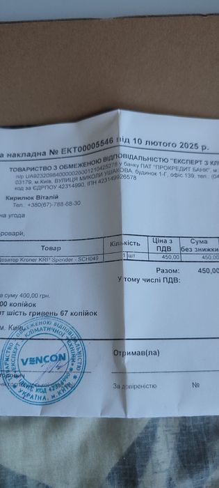 Мийка для кухні Kroner KRP Schwarze 60+дозатор 0.5л50HM PVD 3/1 мм+доз