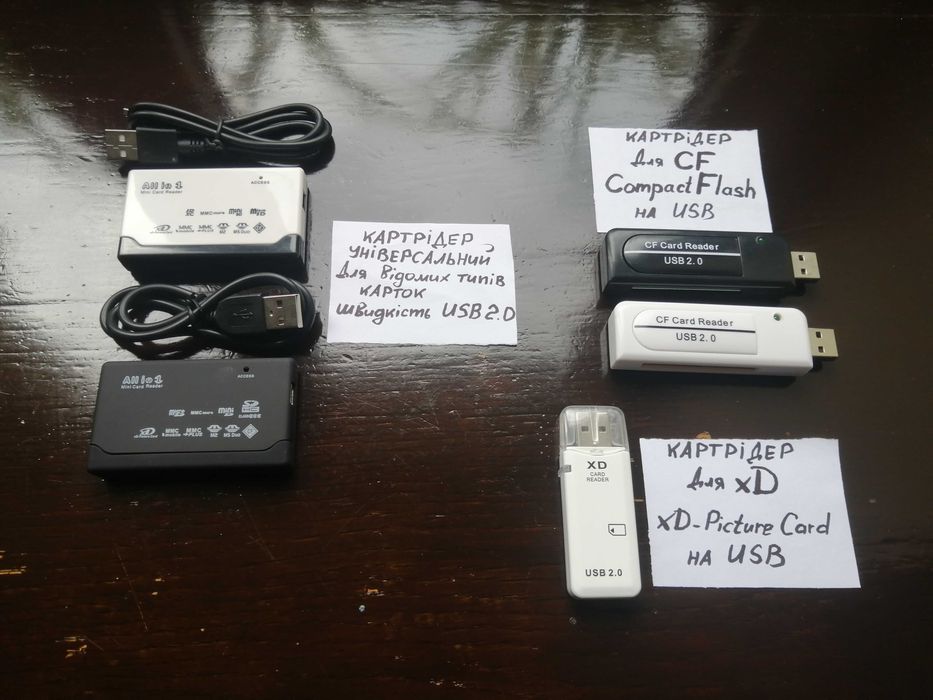 Картрідер для карт microSD xD CF MS M2 MMS TF SD універсал Card Reader