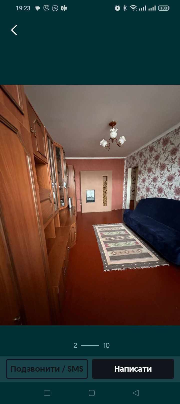 Продаєтьс трьох кімнатна квартира в спальному тихому  районі  Малікова