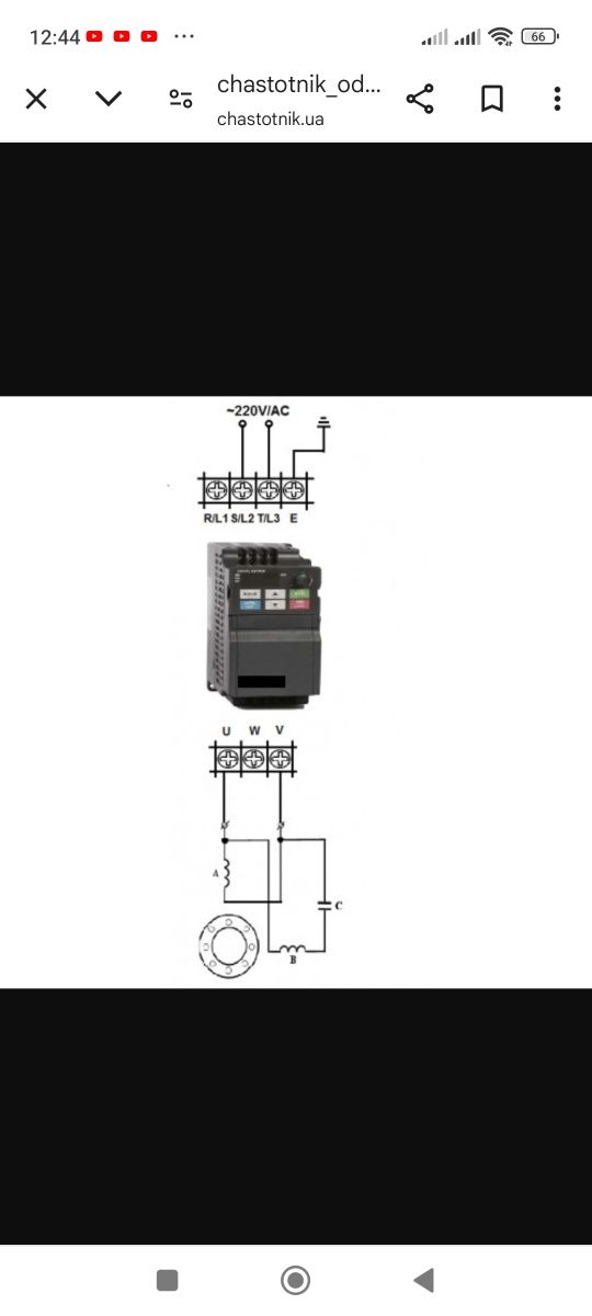 Частотний перетворювач VEICHI AC70E-S2-2R2G 2.2кВт,10А 1/3фази 220в