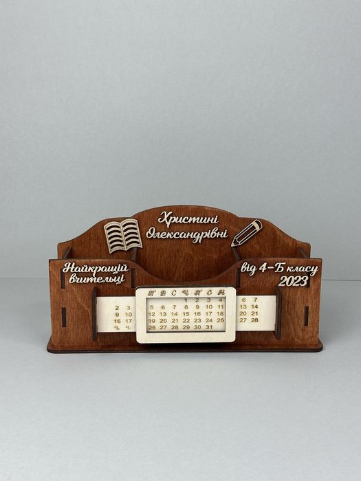 Органайзер з вічним календарем, подарунок вчителю,вихователю,керівнику