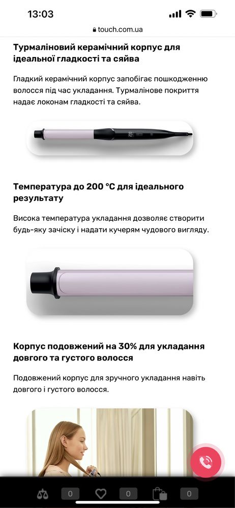 Плойка Philips curler 5000