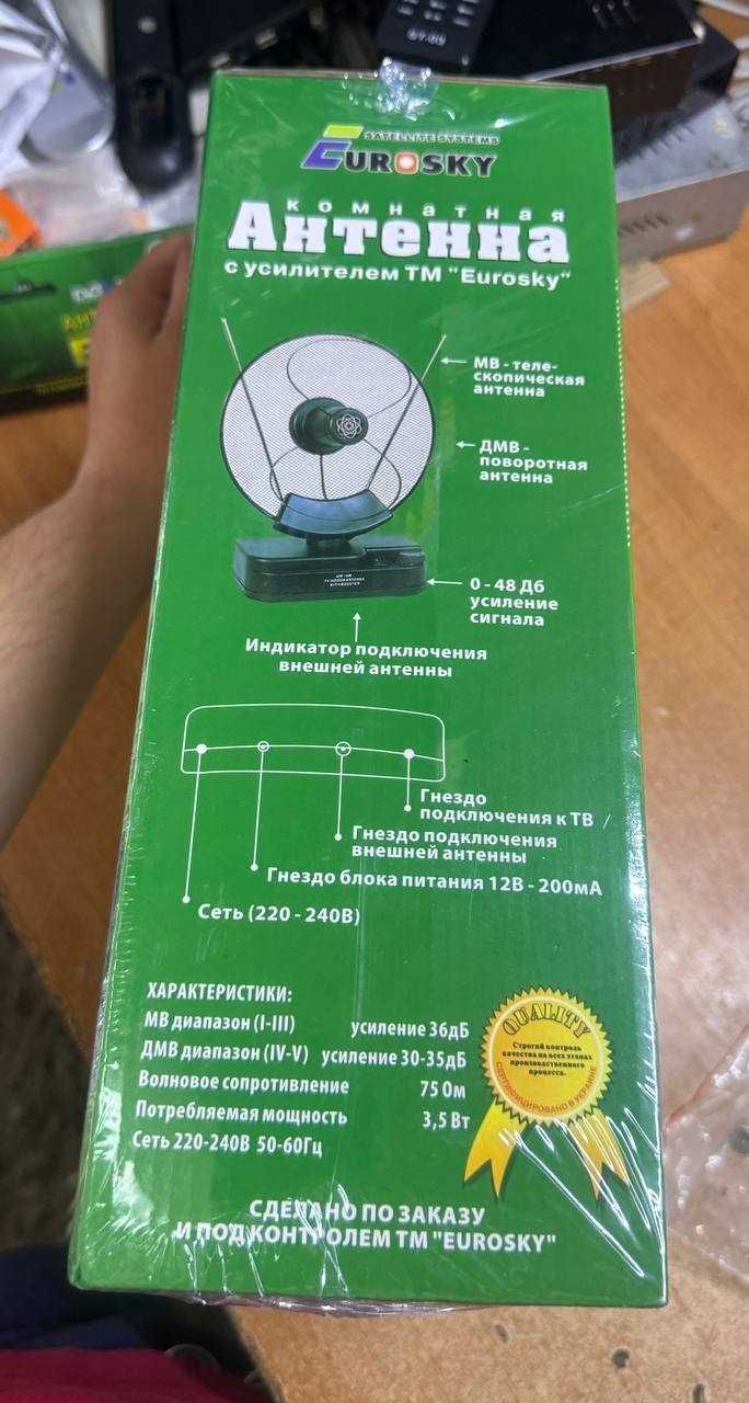 Антена EUROSKY 001 кімнатна