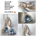#сережки# золото 585# длина 2,9 см# топаз# цирконий#
