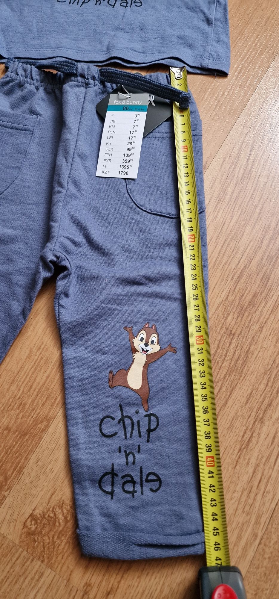 Komplet Sinsay Chip i Dale rozmiar 86