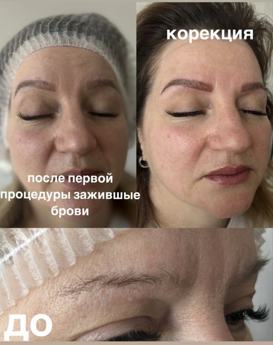 Перманентный  макияж ( татуаж ) харьков