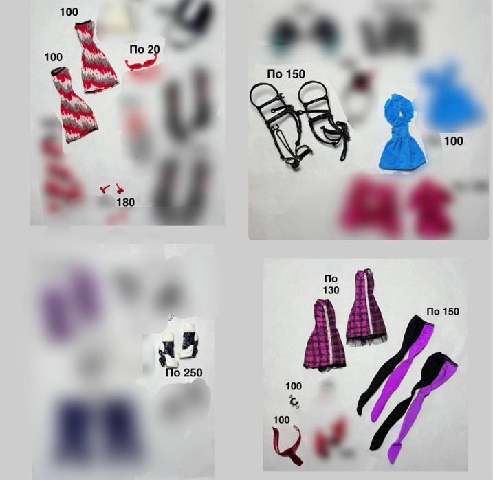 Одяг для монстер хай акси