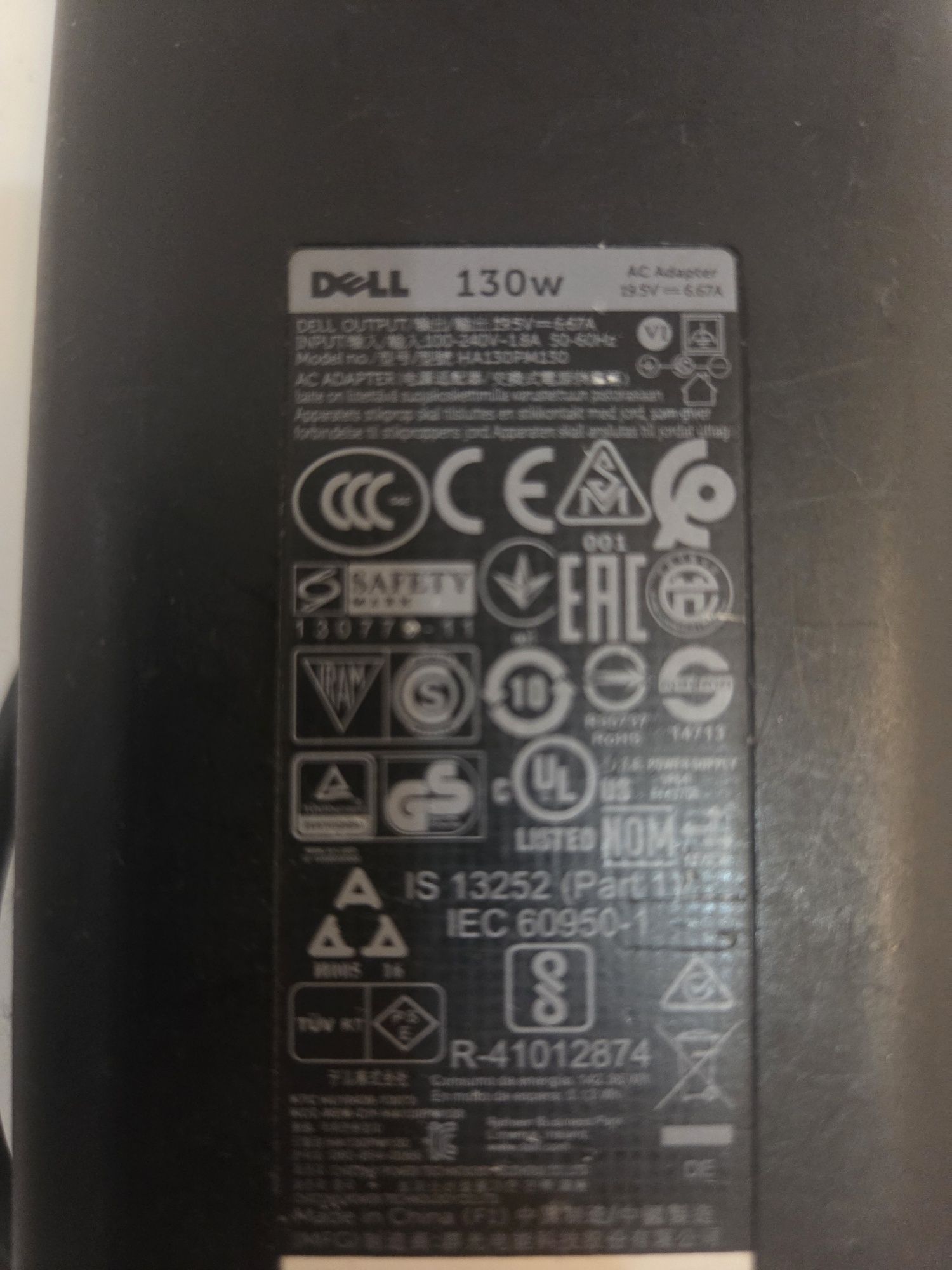 Ladowarka 130w dell