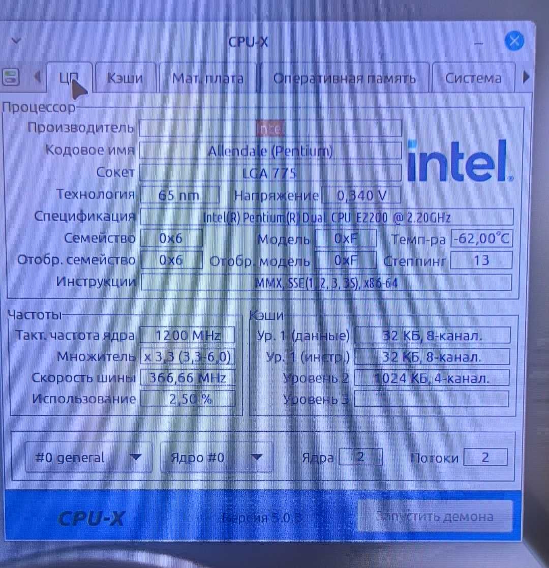 Компьютер, системной блок.  ПК