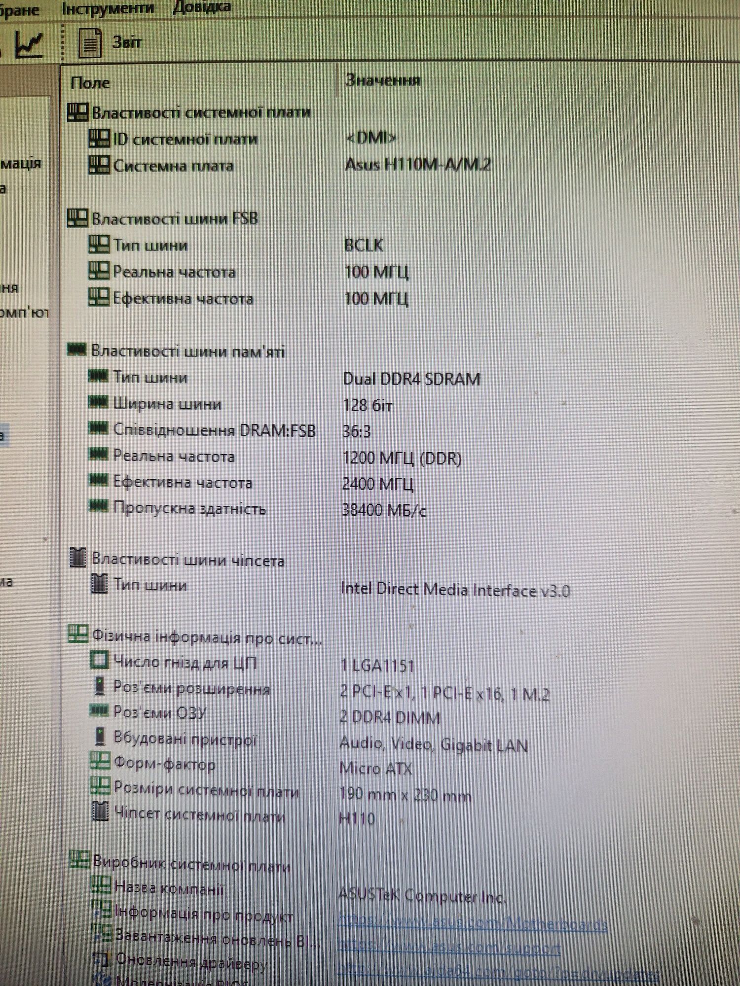 Intel i5-7500 3.8Ghz/Материнка(m.2 ssd support)/8gb ddr4 Комплект1151