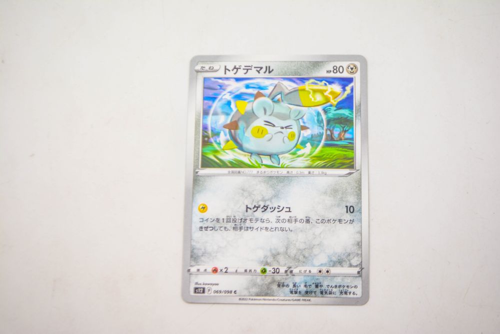 Pokemon - Togedemaru - Karta Pokemon s12 F 069/098 c