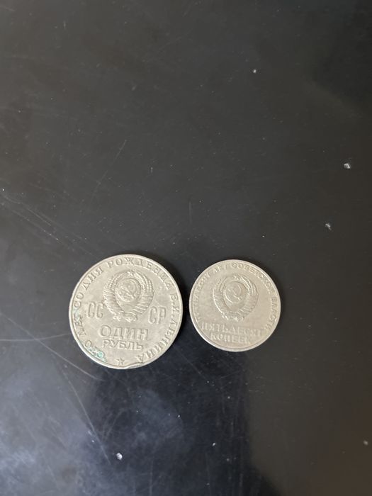 Монети різні обім або продаж