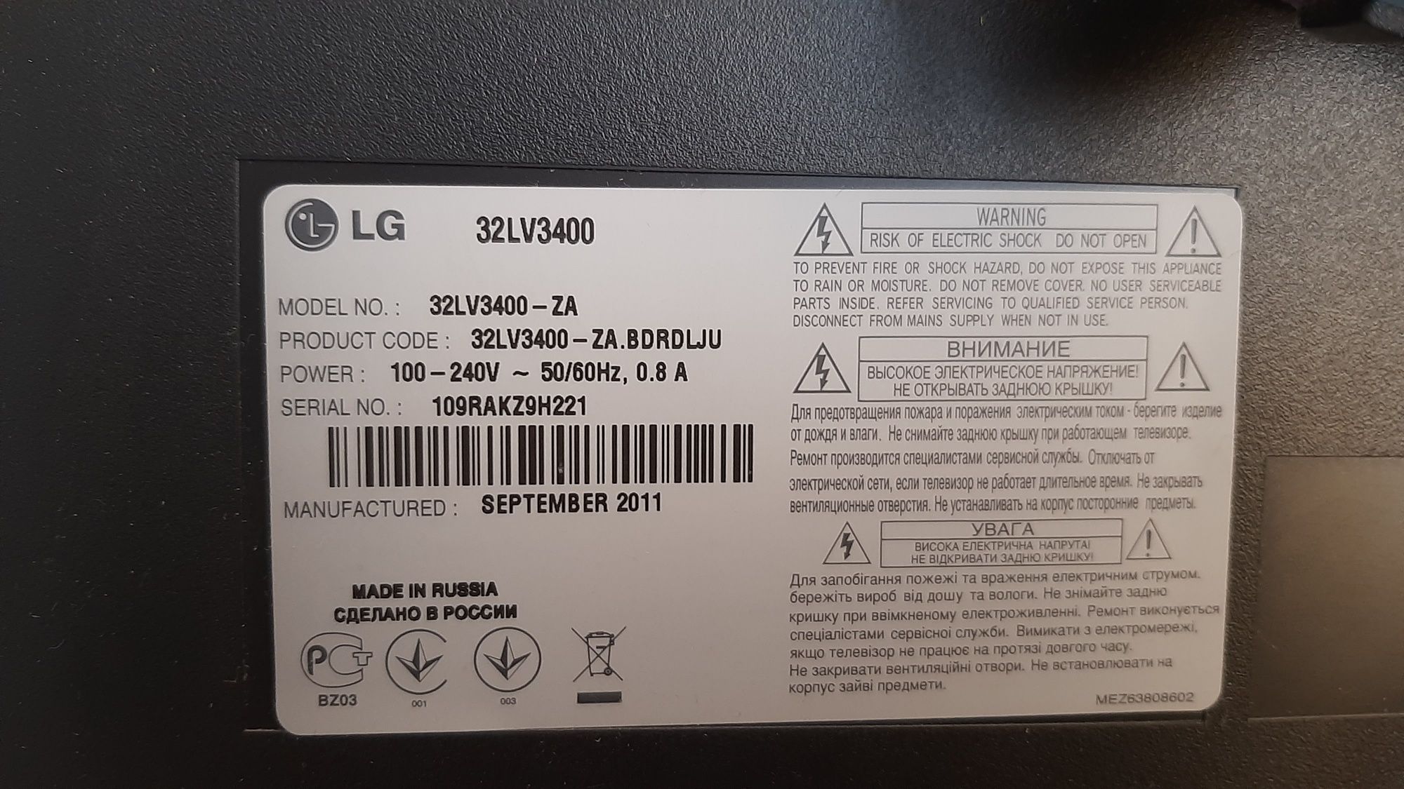 Продам телевизор LG 32LV3400 - ZA