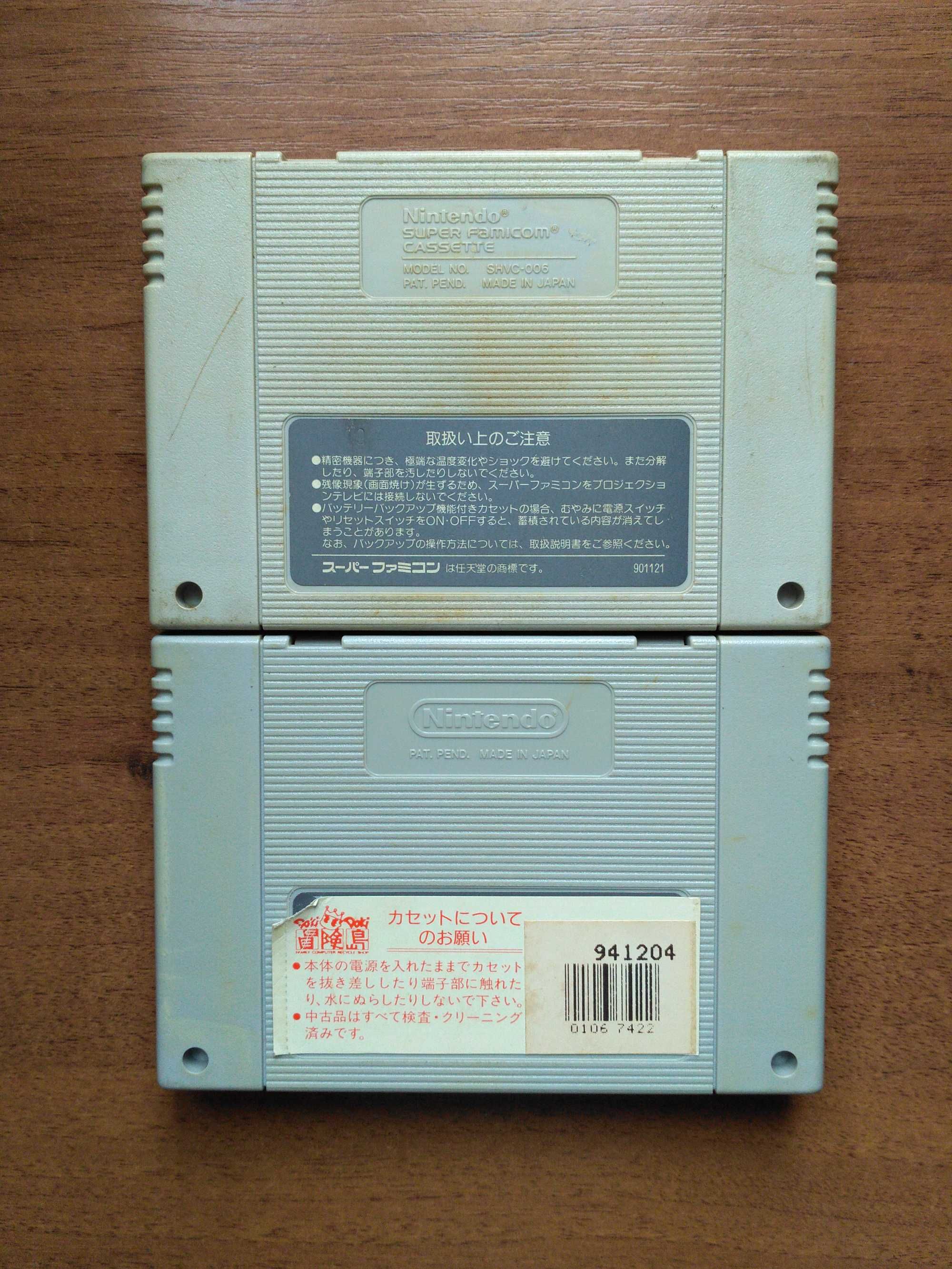 Картриджи Super Famicom Dragon Ball