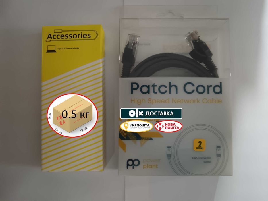 Новий LAN адаптер Type C 1 Gbit для ноутбука + кабель Cat5e 2м