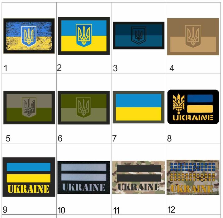 Добірка шевронів "Прапор України" в Шеврони на замовлення