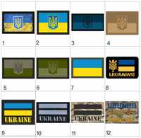 Підбірка шевронів "Прапор України" в Шеврони на замовлення