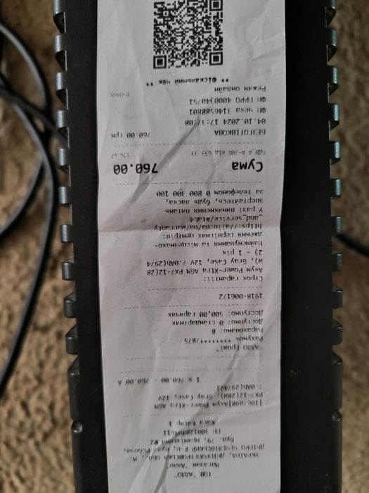 Бесперебойник PCM bnt 600A