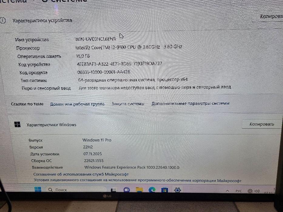 Ігровий Пк i3-9100/16Ddr4/256Ssd+500HDD/Radeon Rx5700 XT 8 gb ddr6