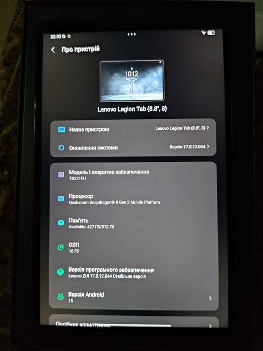 Lenovo Legion Tab (8.8",3)