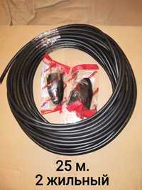 кабель садовой переноски 25 м.новый