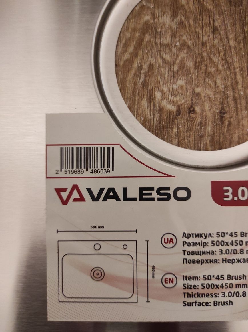 Акция -27%.Мойка для кухни Platinum Valeso 45*50 -3 mm.