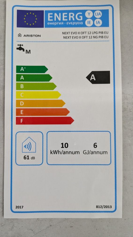 Esquentador ventilado