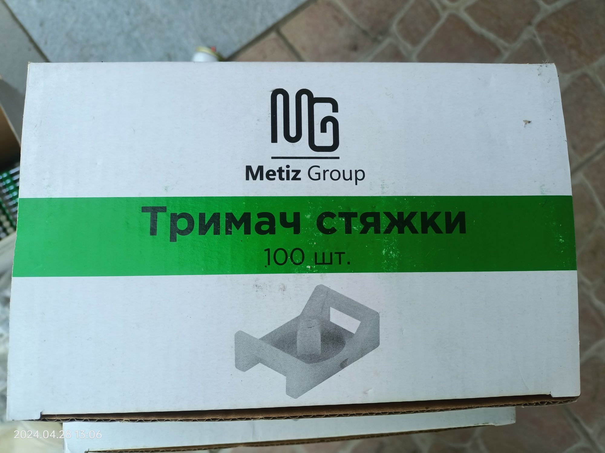 Газовий монтажний пістолет Metiz Group GCN40 SP