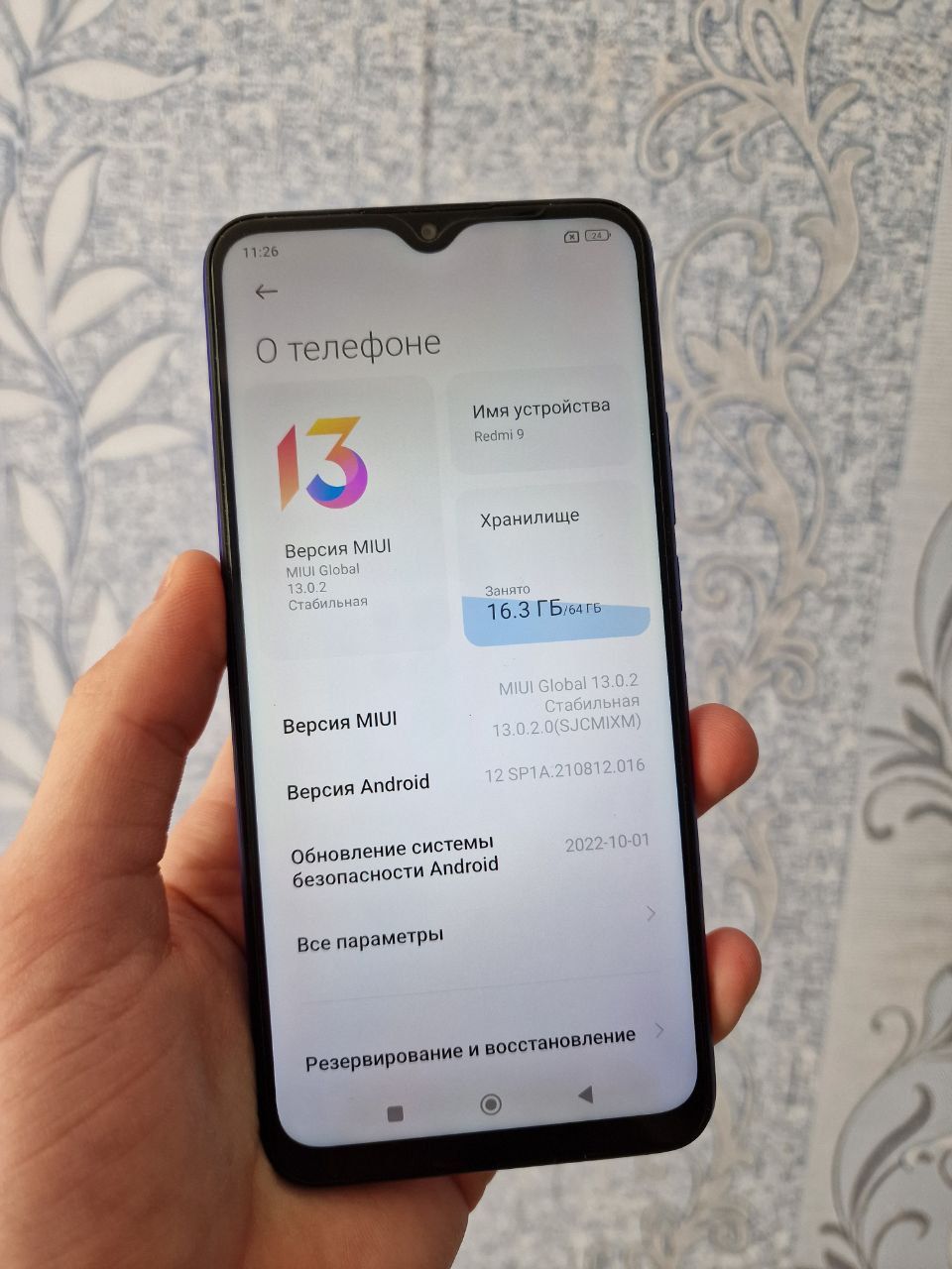Акція Xiaomi Redmi 9 ( 4+1/64 ГБ ) В ІДЕАЛЬНОМУ СТАНІ