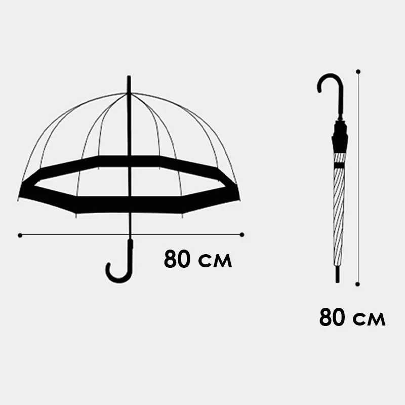 Зонт трость RST RST3466A прозрачный подростковый