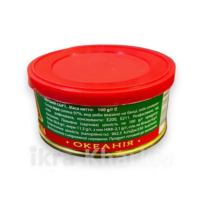 Икра горбуши ТМ Океания 100грамм