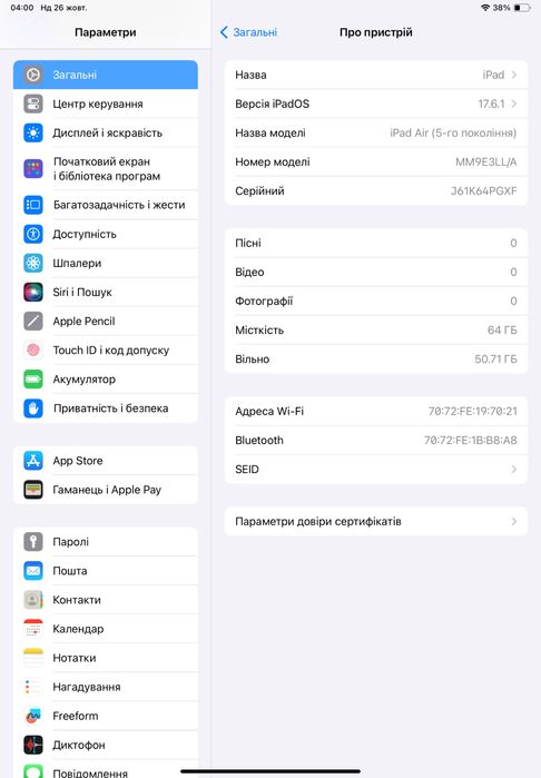 АКБ 100% Гарантія iPad Air 10.9 5gen M1 2022 64 ГБ Blue WiFi #97