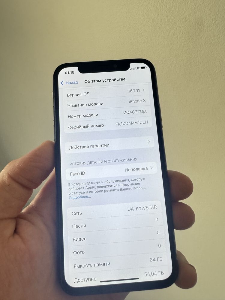 Iphone X 64 gb neverlock