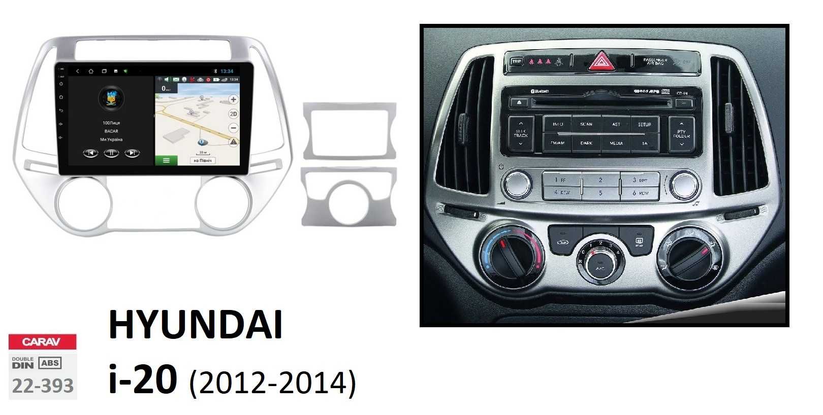 (NOVO) Rádio 2DIN • HYUNDAI i-20 • (2009 a 2018) • Android i20 4+32GB