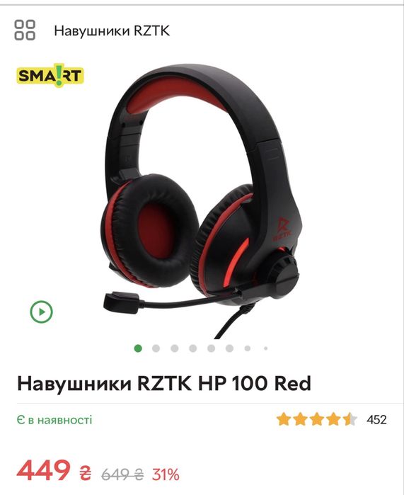 Навкшники гарнітура RZTK HP 100 Red з підсвіткою